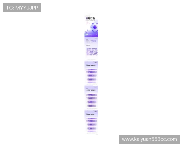 吉祥坊：提供权威的体育数据统计与比赛结果实时更新
