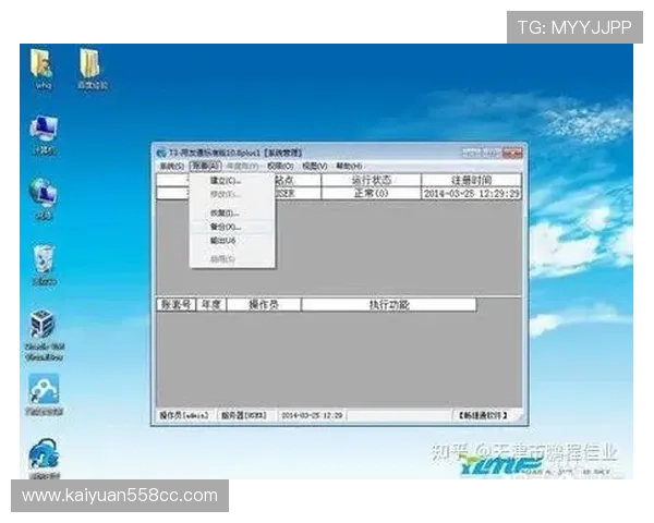 欧博abg官网下载官方渠道，获取最新版本软件的详细步骤