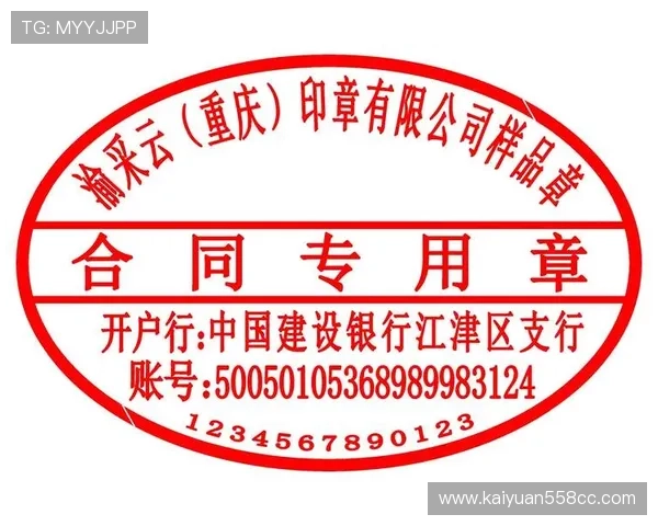 欧博代理开户经理电话联系方式大全，快速解决你的开户疑问