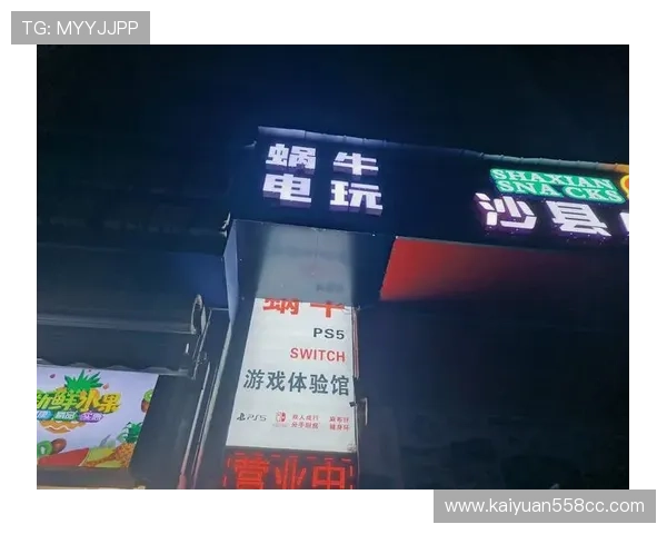 探索K8视讯电玩丰富多样的游戏玩法，开启线上娱乐新纪元享受非凡的视觉盛宴