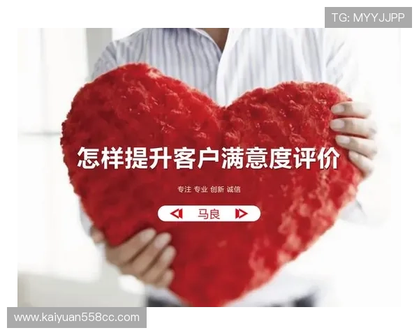 欧博客户服务体系全面升级,提升用户满意度的具体措施与未来服务发展规划 欧博客户服务体系全面升级,提升用户满意度的具体措施与未来服务发展规划