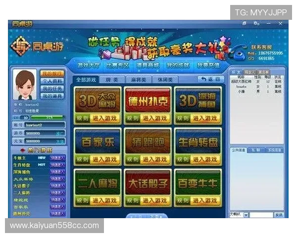 九游棋牌app免费下载最新版本，安全稳定支持多种棋牌游戏体验
