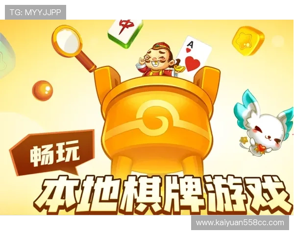 凯发棋牌手机端与PC端同步体验实现随时随地畅玩精彩棋牌游戏