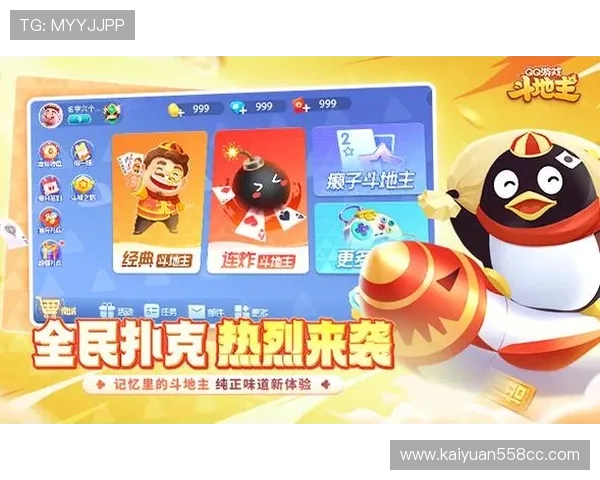 如何安全高效地下载安装开元国际棋牌app，确保游戏顺畅无障碍