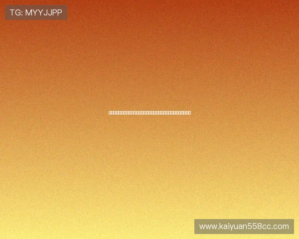 科特迪瓦核心球员在德国对阵中的表现：世界杯赛场上的明星与潜力股分析
