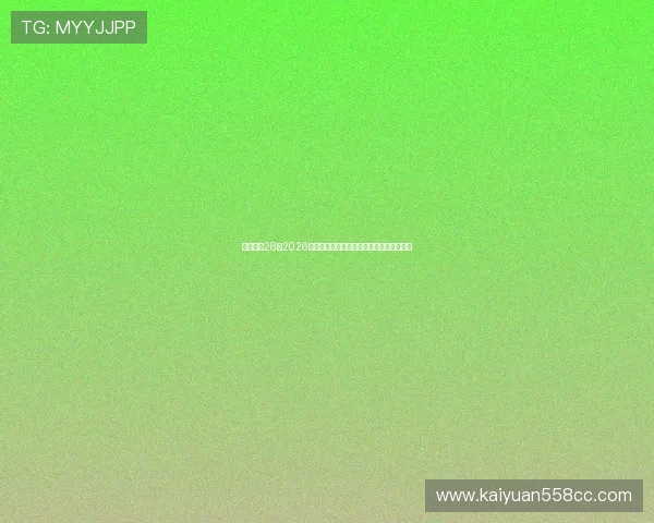 多多娱乐28：2026年世界杯赛场上的精彩战术分析与比赛亮点